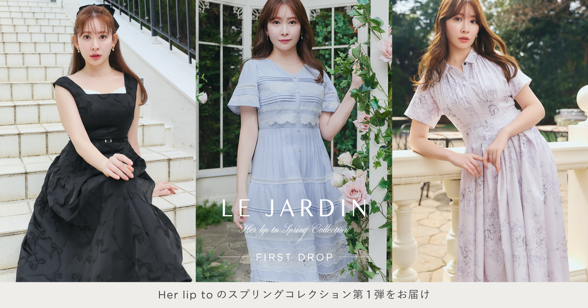 Herlipto official website Herlipto official website