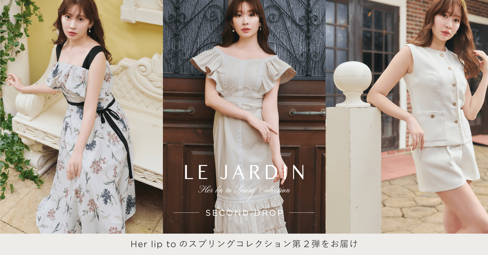 Herlipto official website Herlipto official website