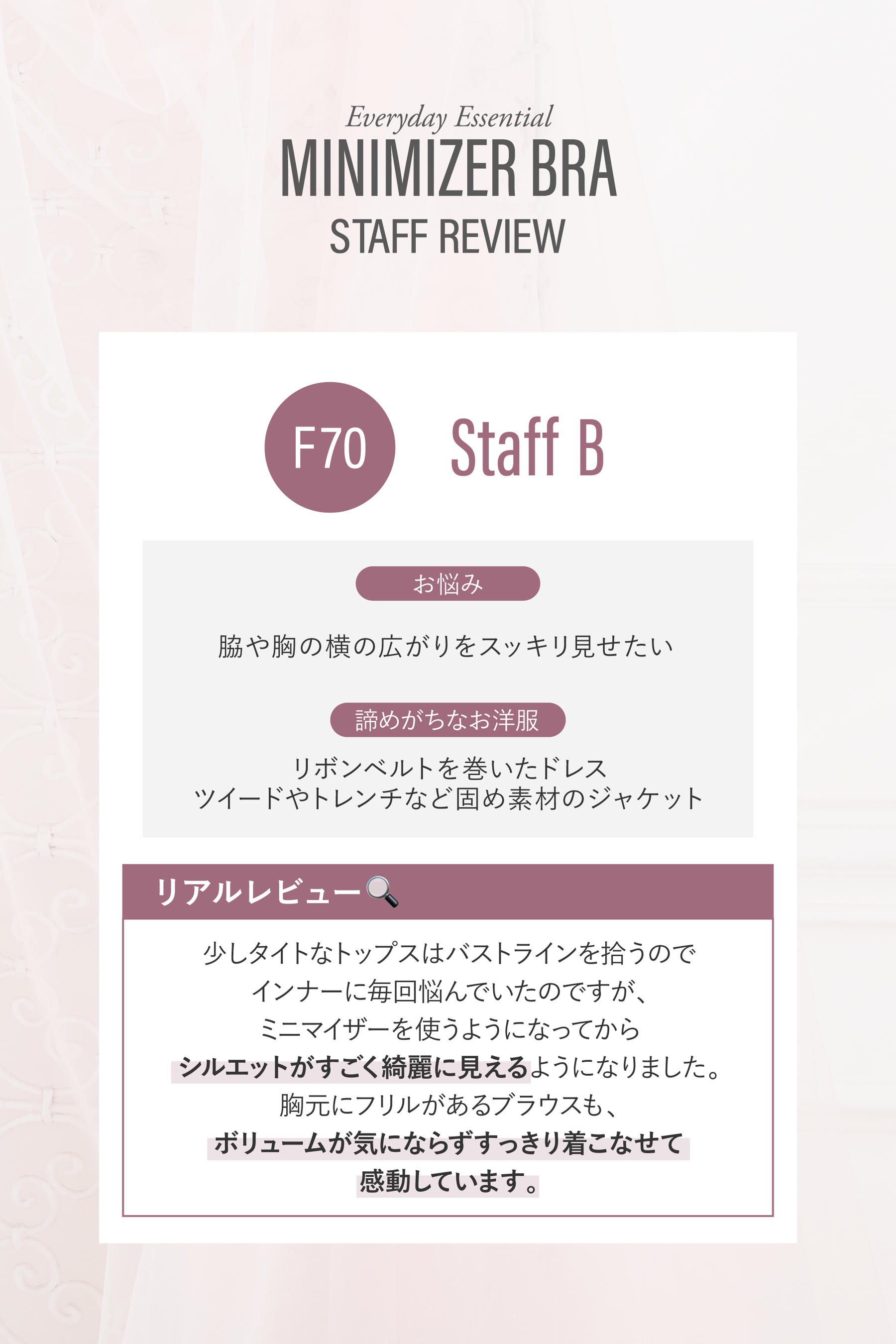 【5月下旬發送】Everyday Essential Minimizer Bra