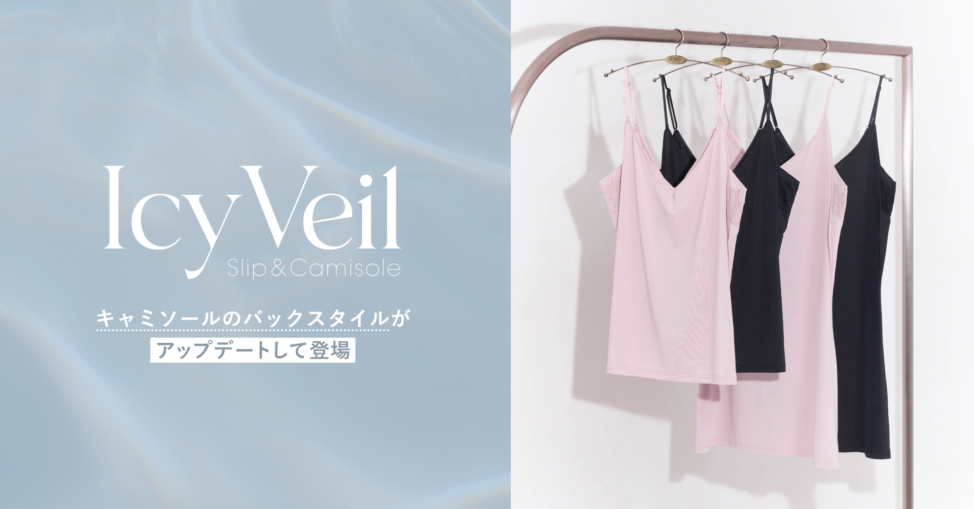 ROSIER by Her lip to（ロジア バイ ハーリップトゥ）/ 公式サイト