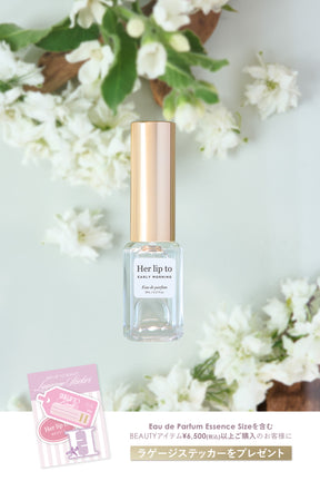 Eau de Parfum Essence Size - EARLY MORNING -