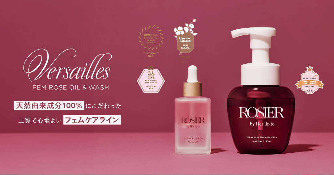 ROSIER by Her lip to（ロジア バイ ハーリップトゥ）/ 公式サイト