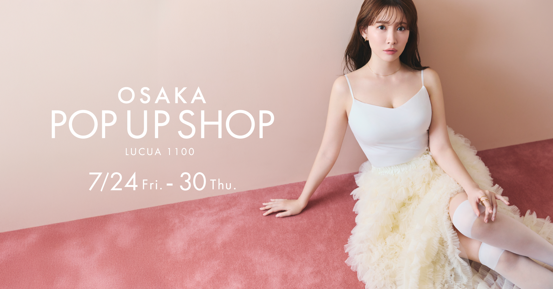 ROSIER by Her lip to(ロジア バイ ハーリップトゥ)/ 公式サイト ROSIER by Her lip to(ロジア バイ ハーリップトゥ)/ 公式サイト