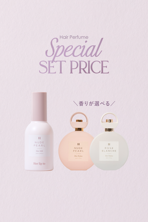 HAIR MILK & Perfume SET