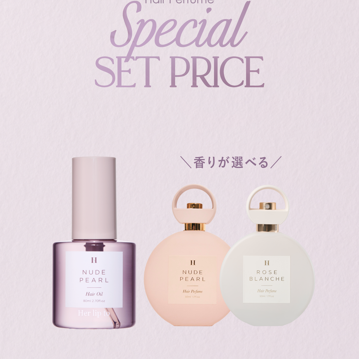 HAIR OIL & Perfume SET