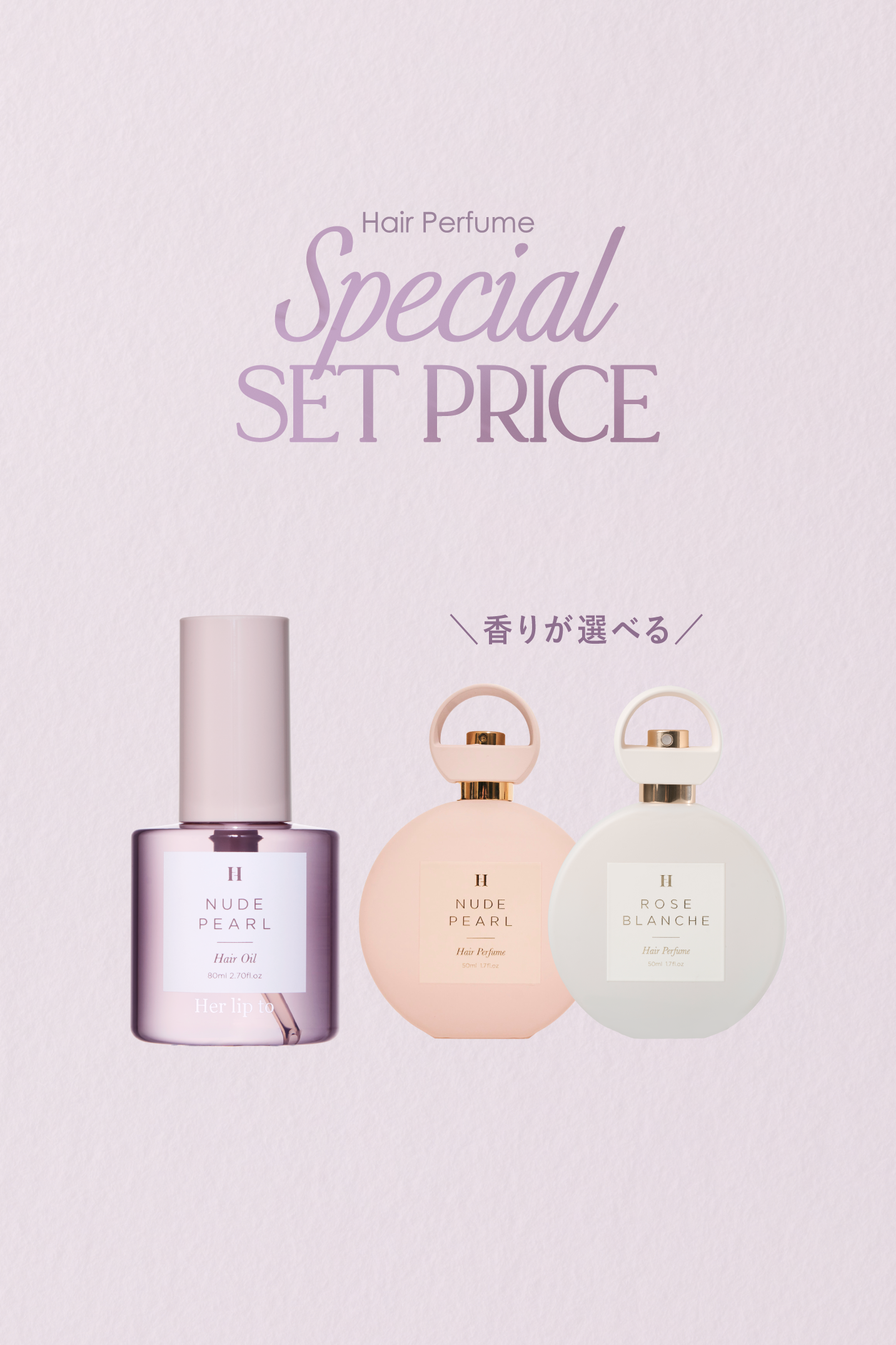 HAIR OIL & Perfume SET