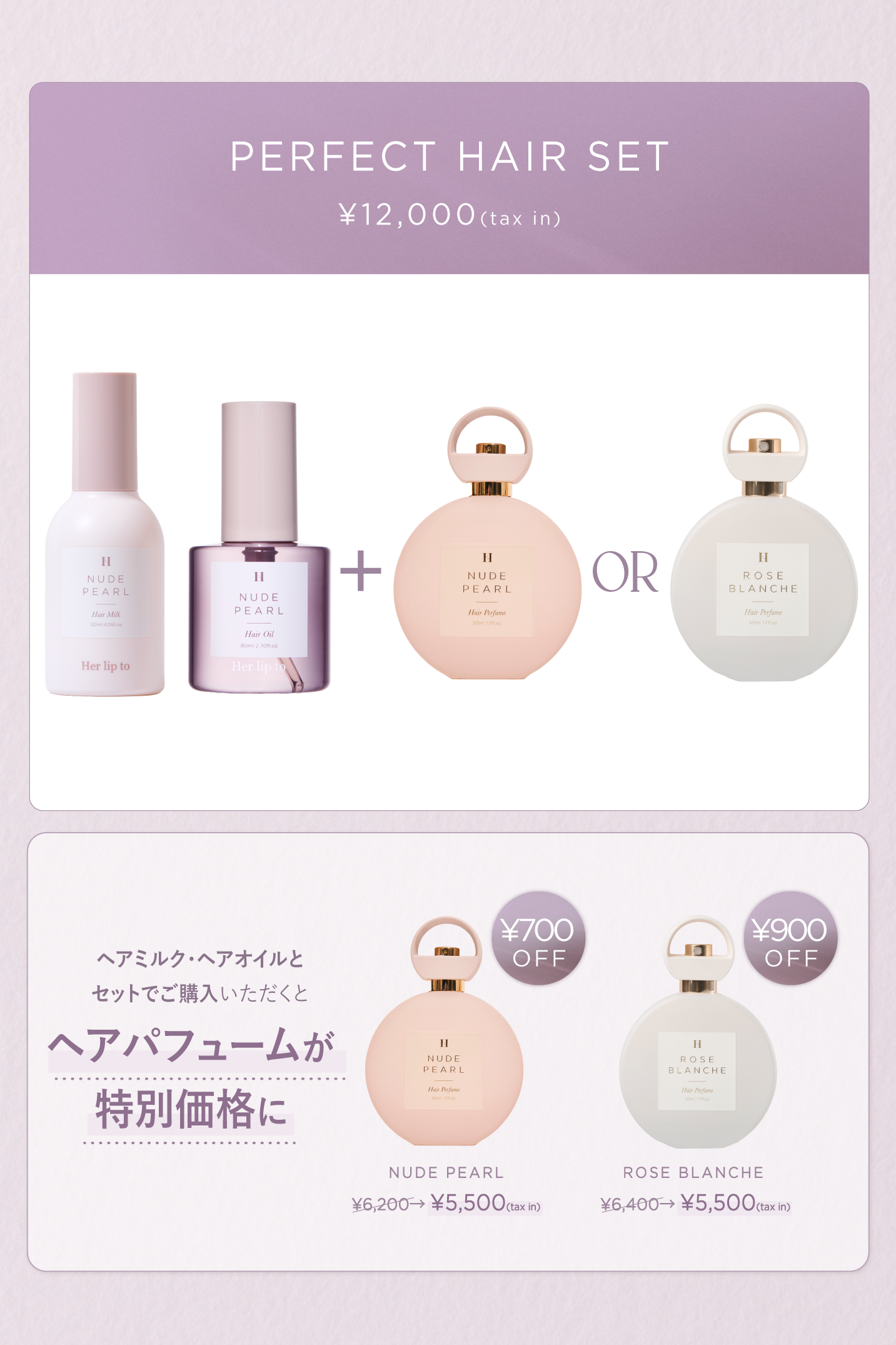 PERFECT HAIR SET