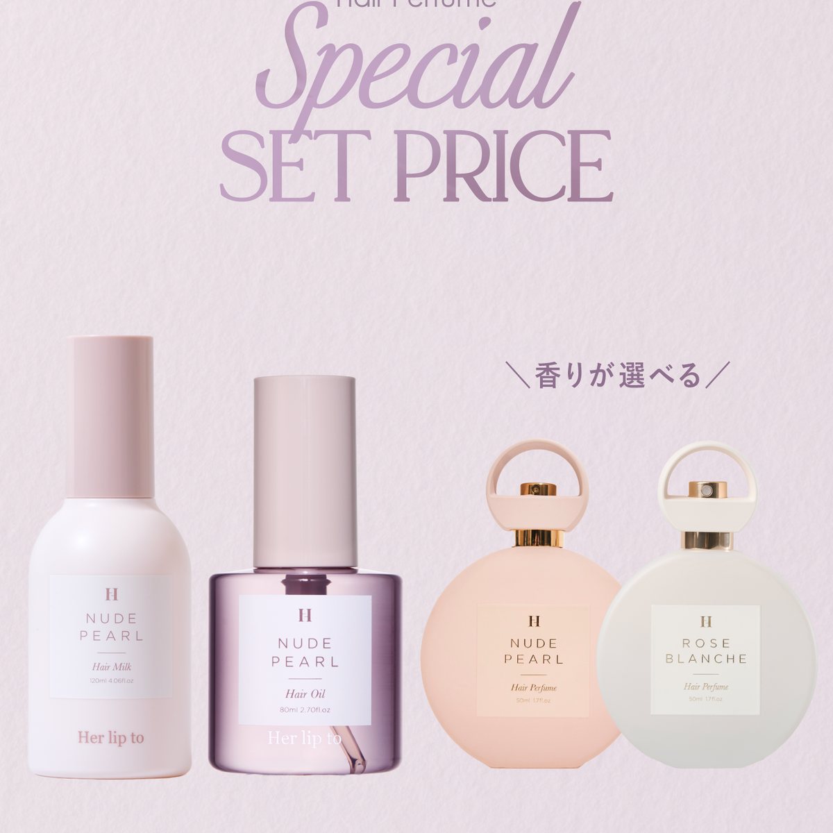 PERFECT HAIR SET