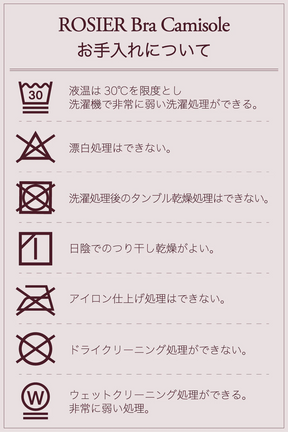 【5月中旬発送】Bra Camisole Gift Set【rose/petale/black】
