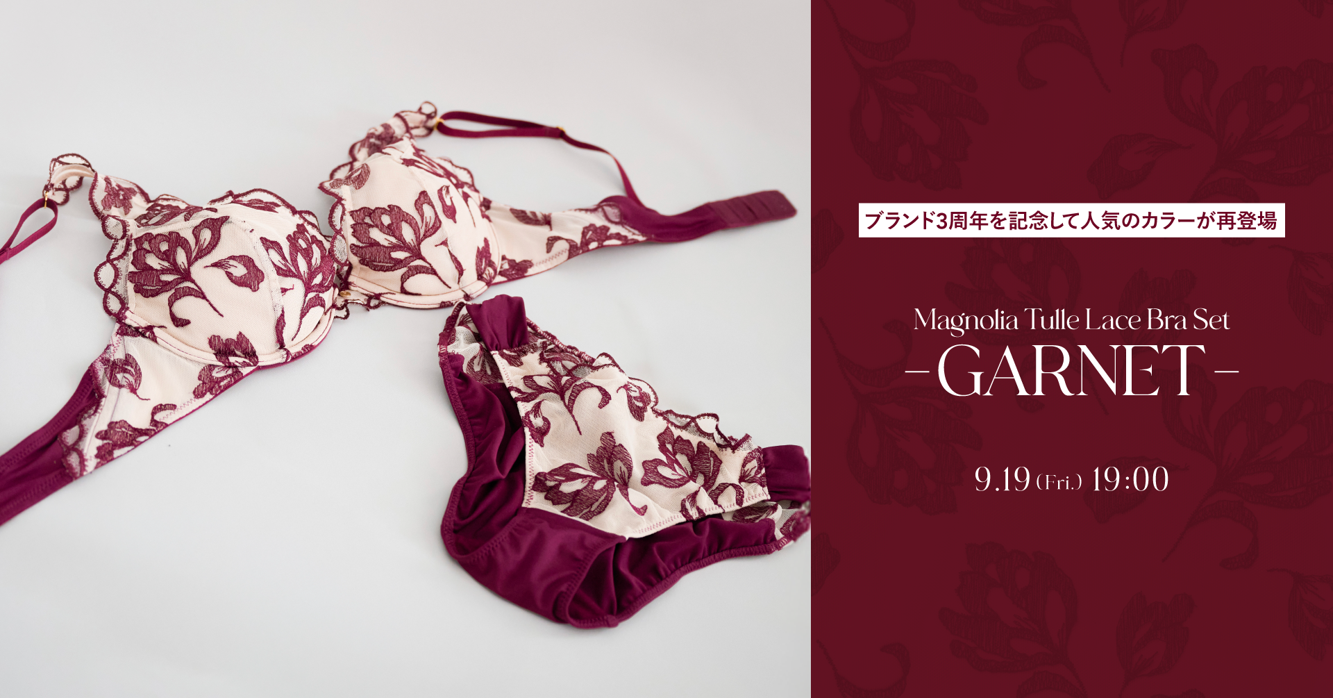 ROSIER by Her lip to（ロジア バイ ハーリップトゥ）/ 公式サイト