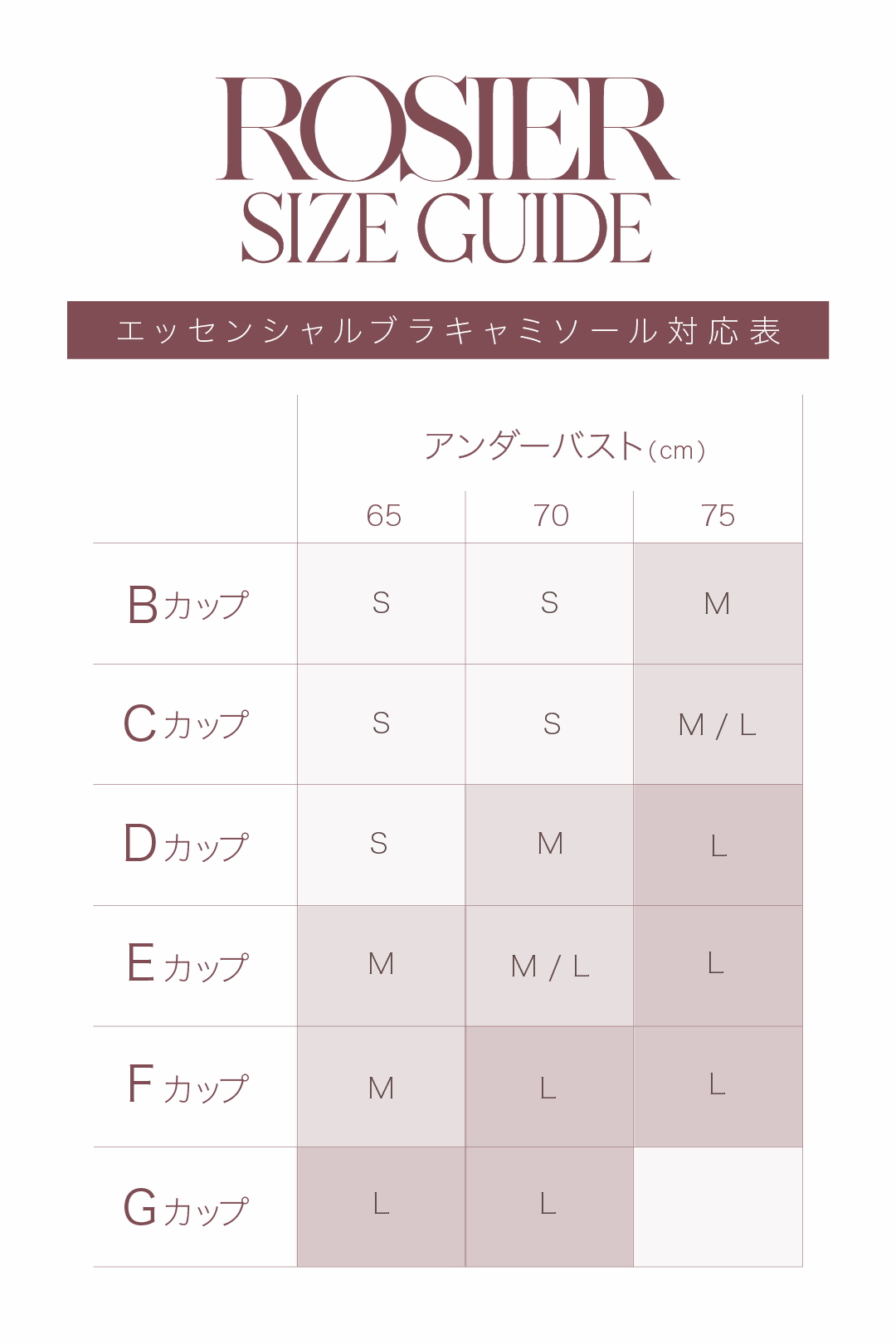 ROSIER Essential Bra Camisole