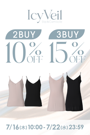 ROSIER Icy Veil Camisole