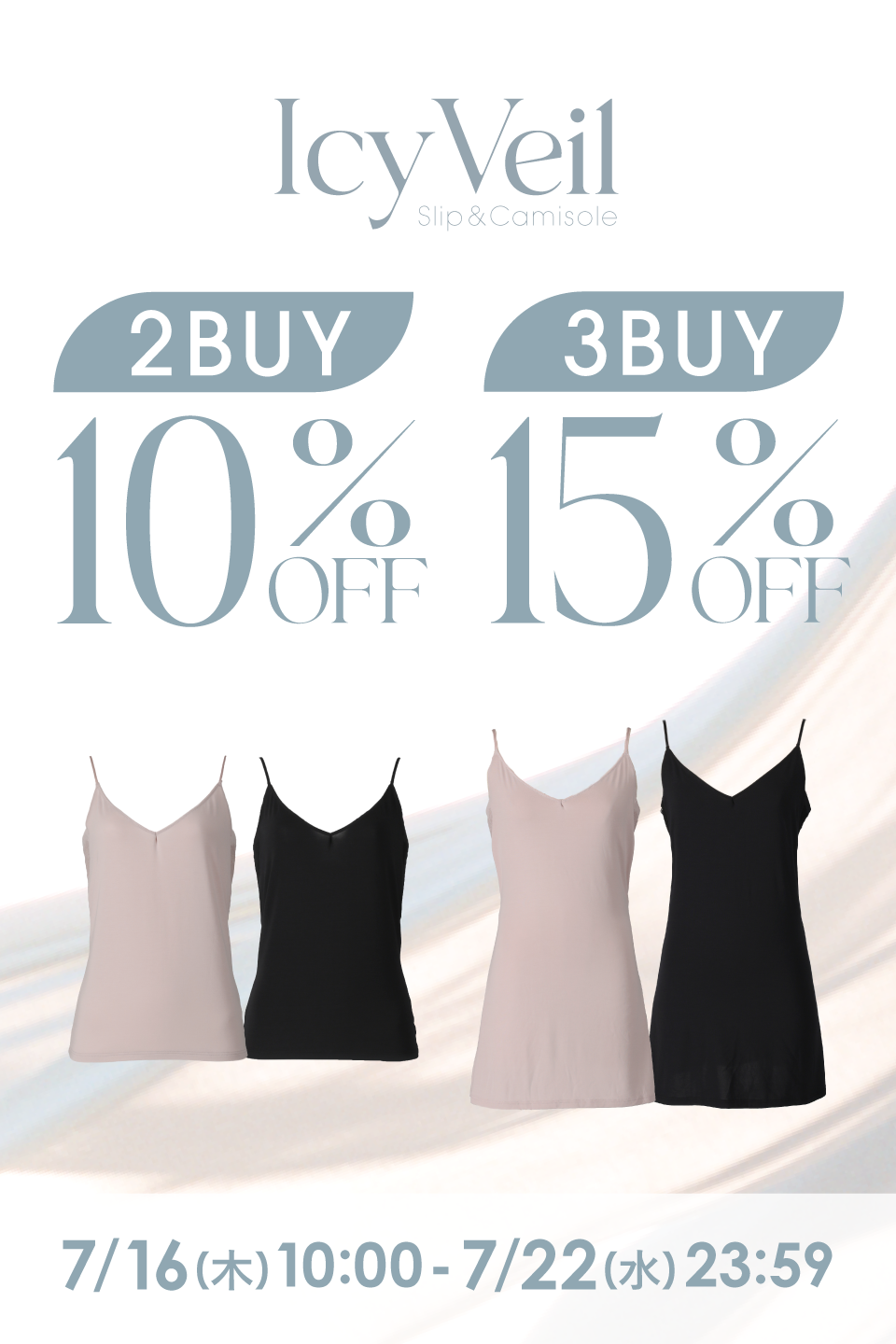 ROSIER Icy Veil Camisole