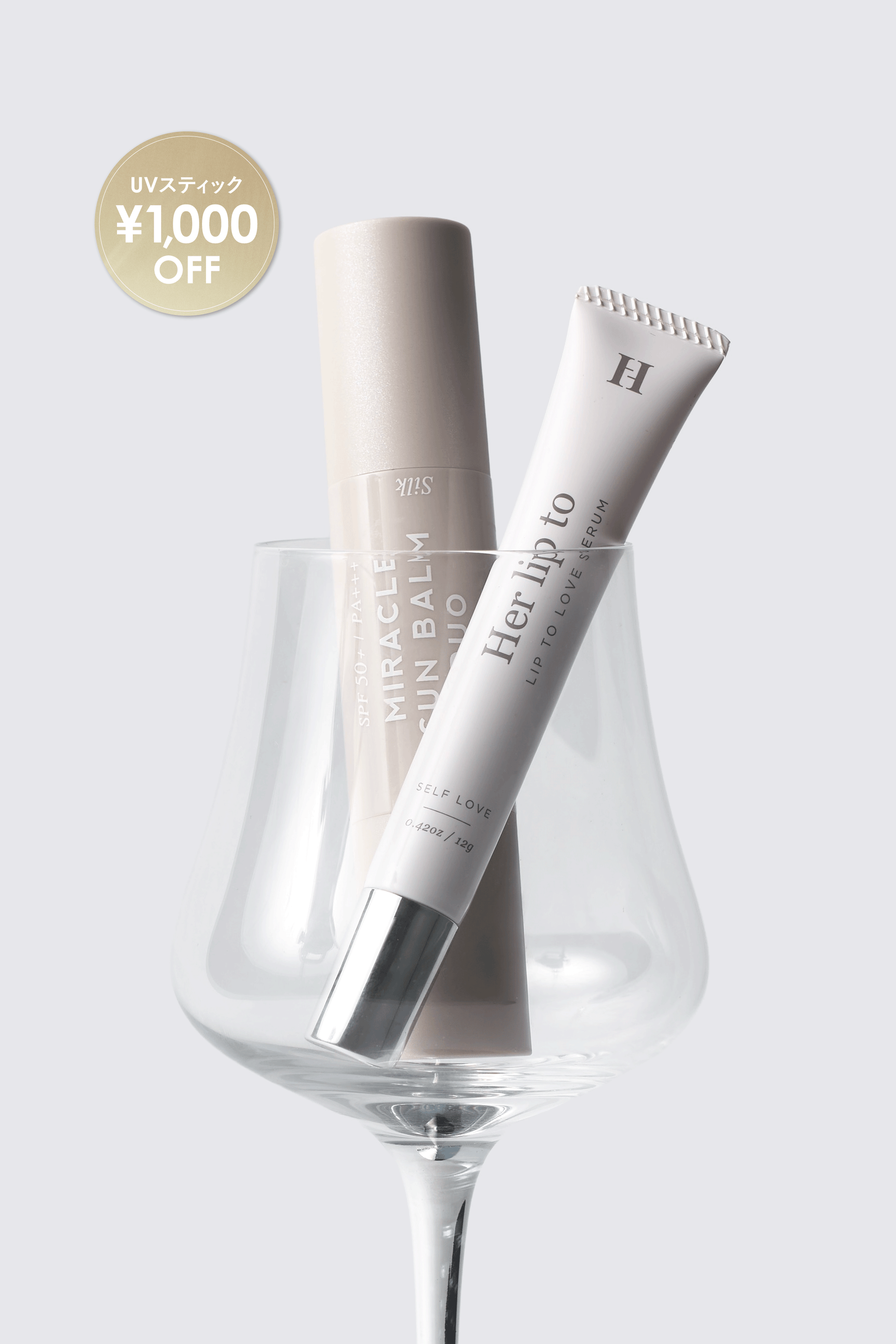 LIP & UV ESSENTIAL SET
