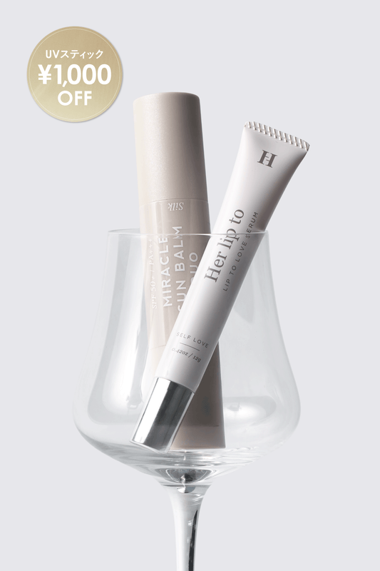 LIP & UV ESSENTIAL SET