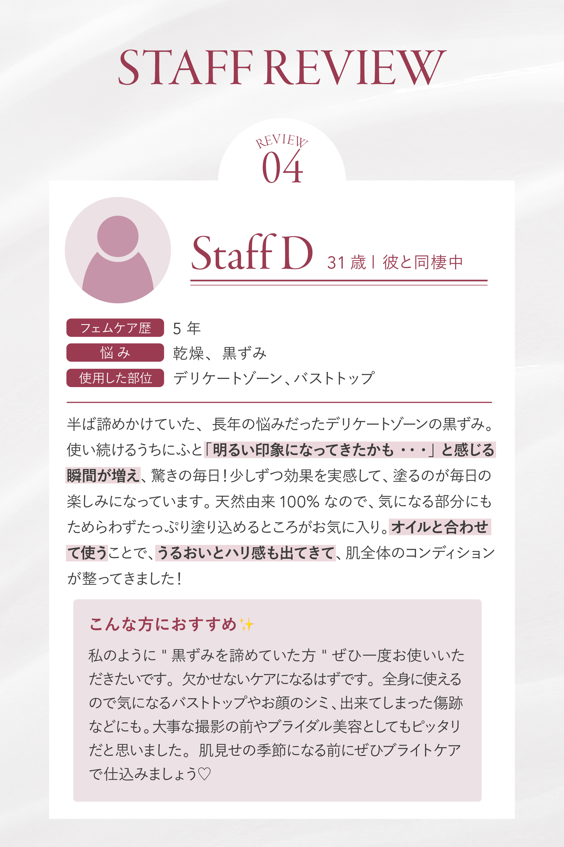 Versailles Fem Bright Serum