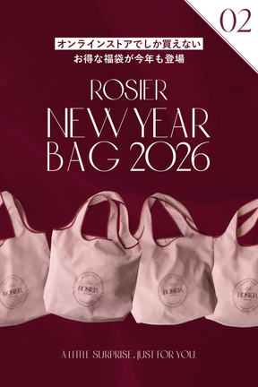 ROSIER New Year Bag 2026 -02-