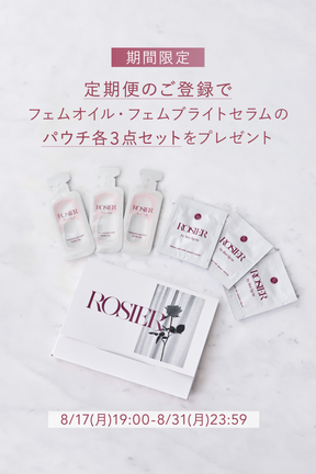 Versailles Fem Rose Wash - Refill -