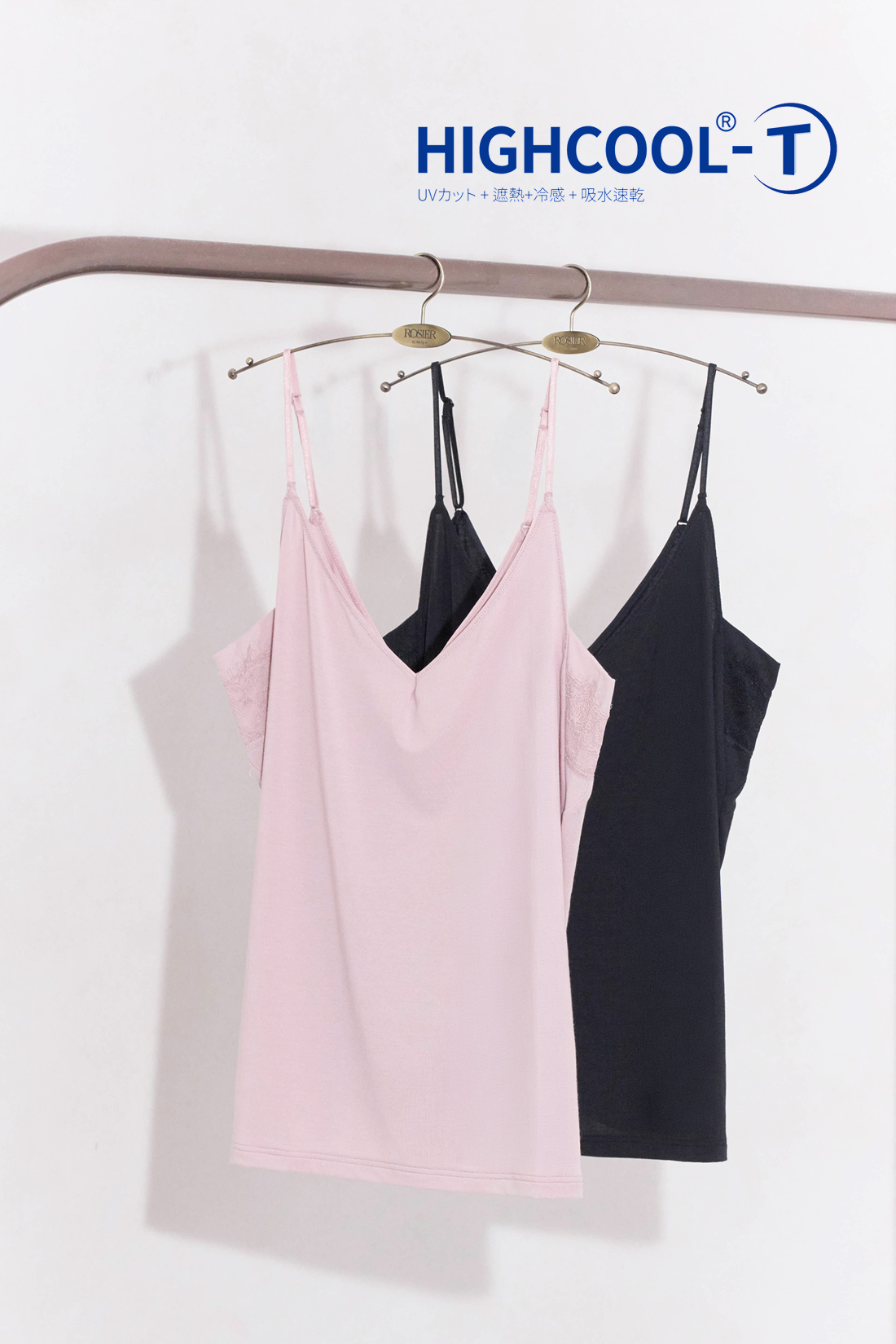 【NEW】ROSIER Icy Veil Camisole