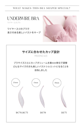 Hourglass Bra Shaper