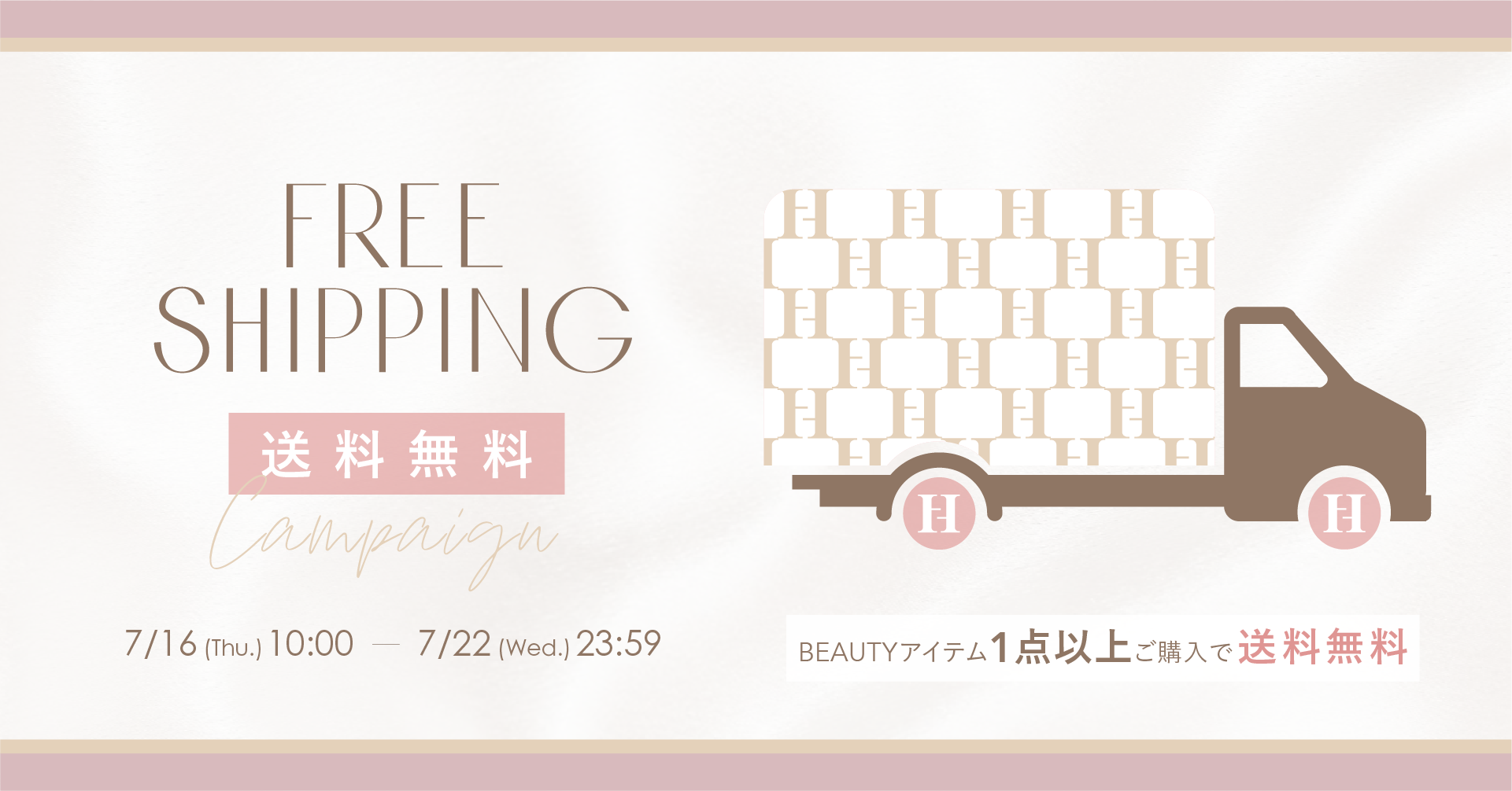 Her lip to BEAUTY/Official website