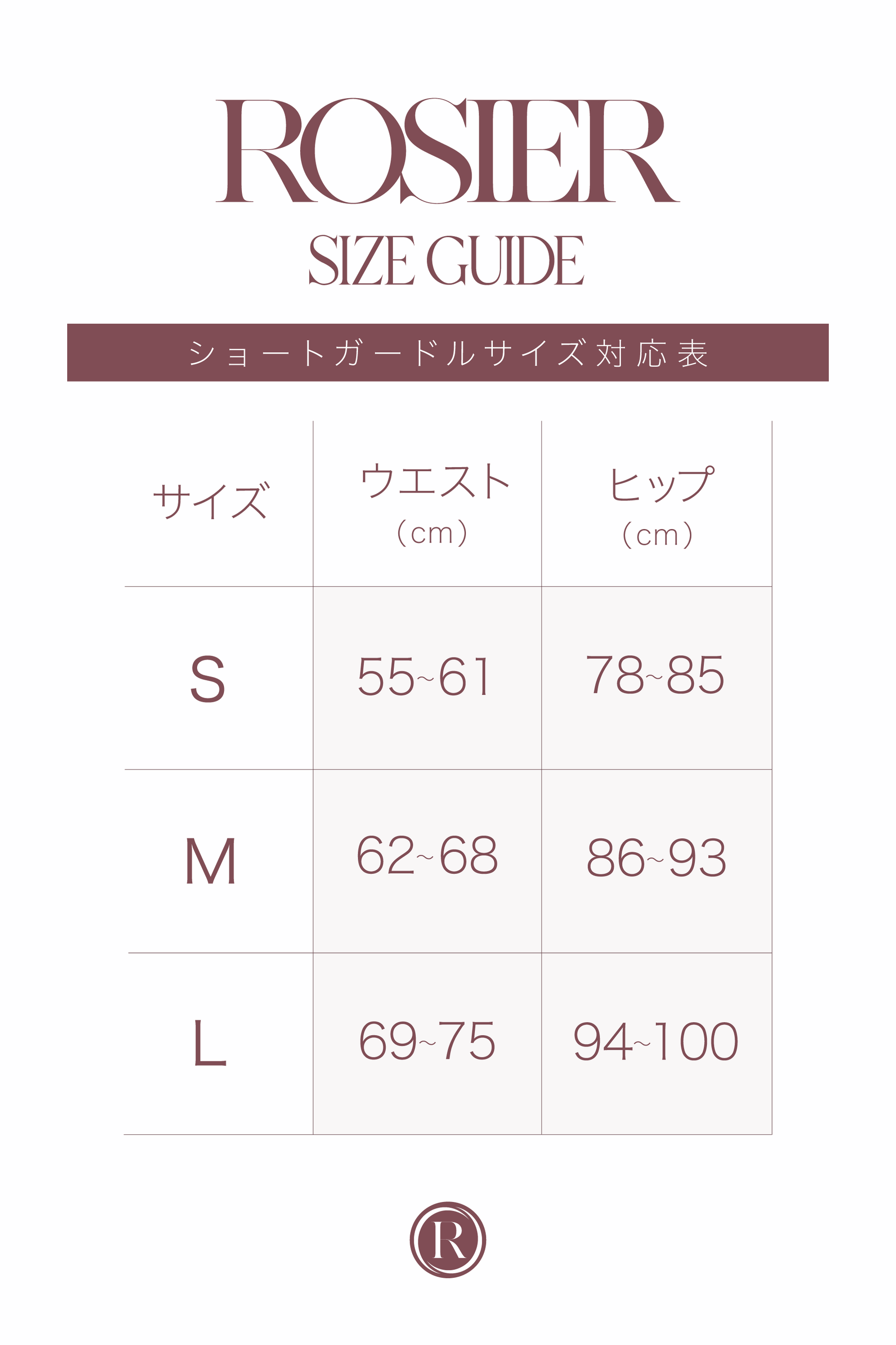 Core Sculpt Short Girdle