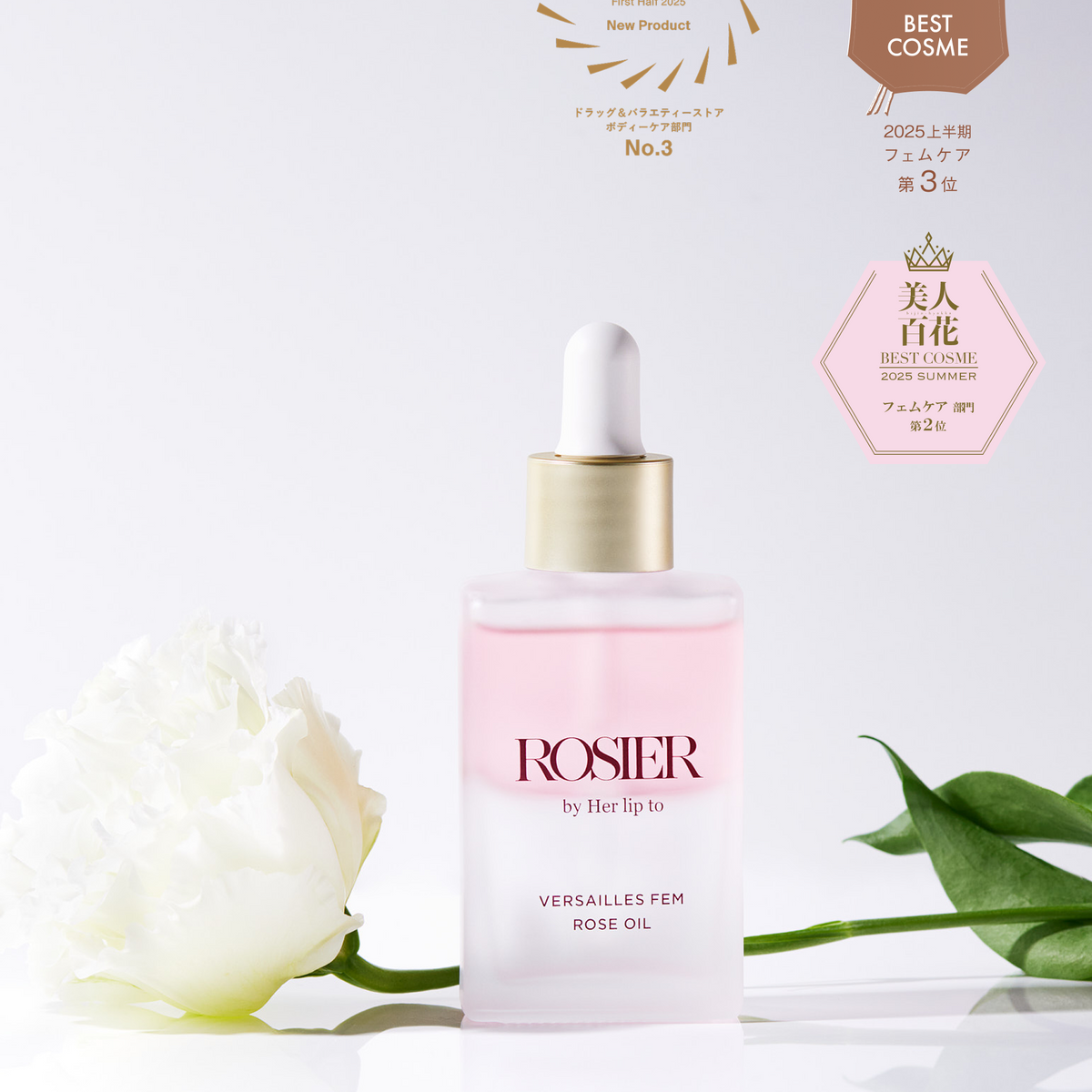 ROSIER_WWD__EC_1200x1200_crop_