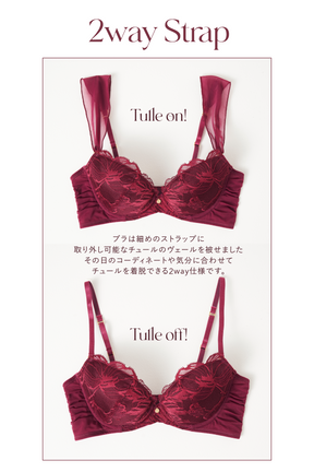 red dahlia】Le Fleurage Bra set