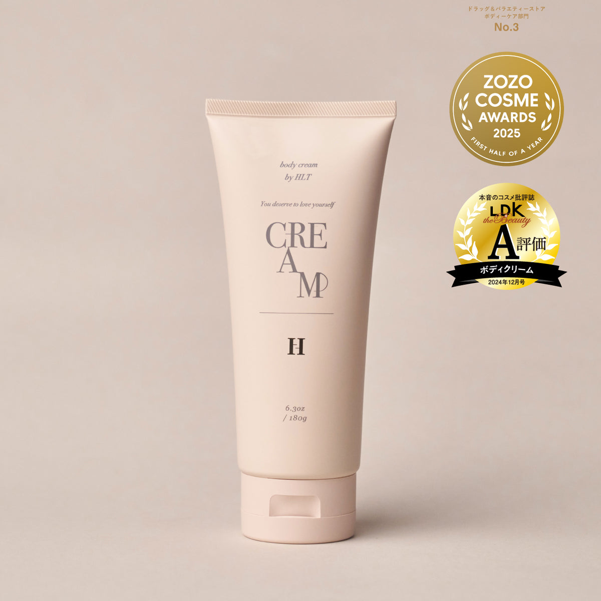 SENSUAL RICH BODY CREAM - NUDE PEARL -