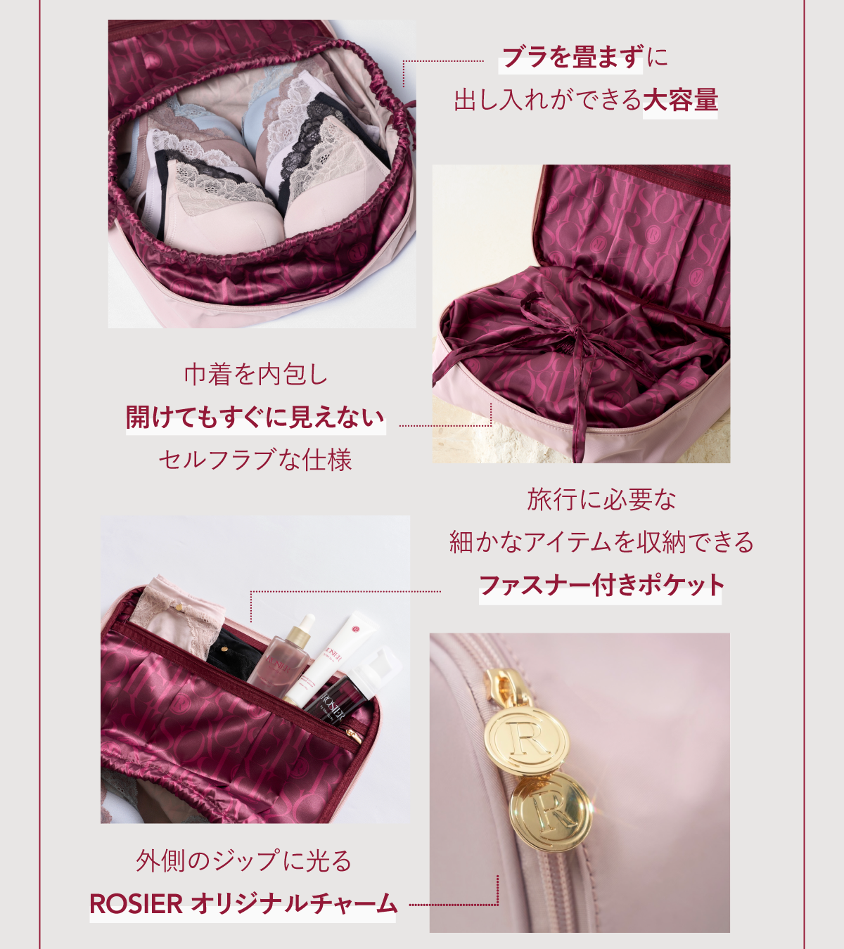 ROSIER Lingerie Bag ROSIER Lingerie Bag