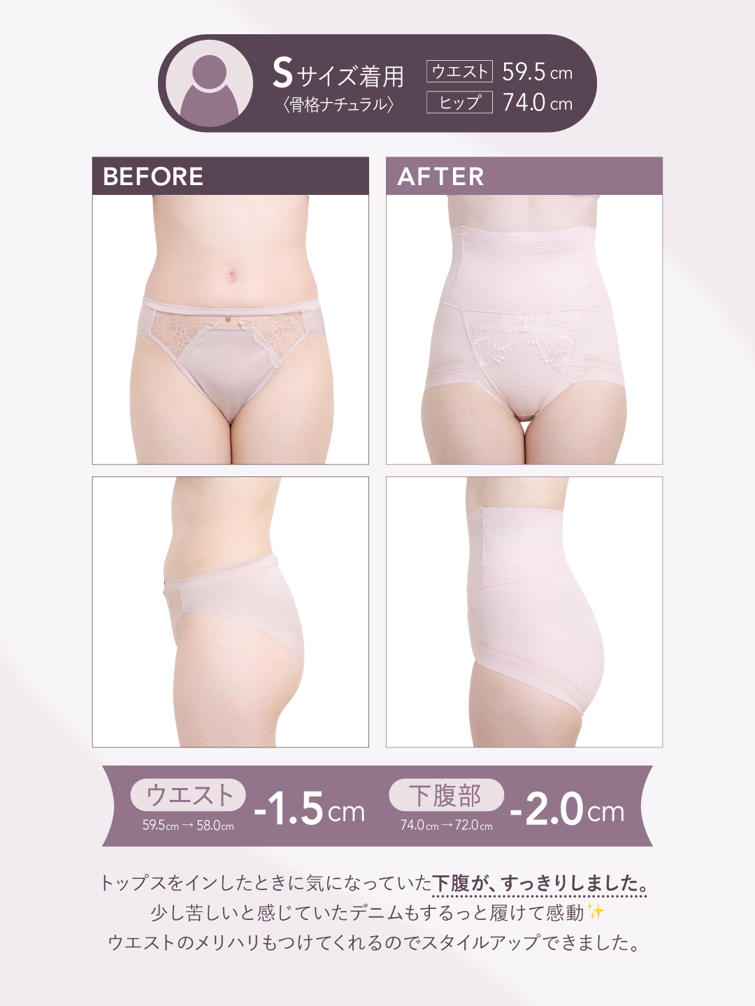 Core Sculpt Short Girdle