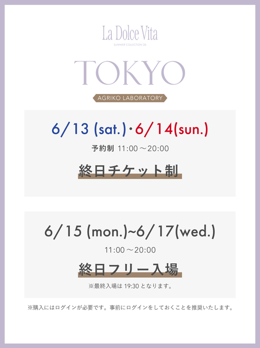 SUMMER COLLECTION 26 “La Dolce Vita” TICKET in TOKYO