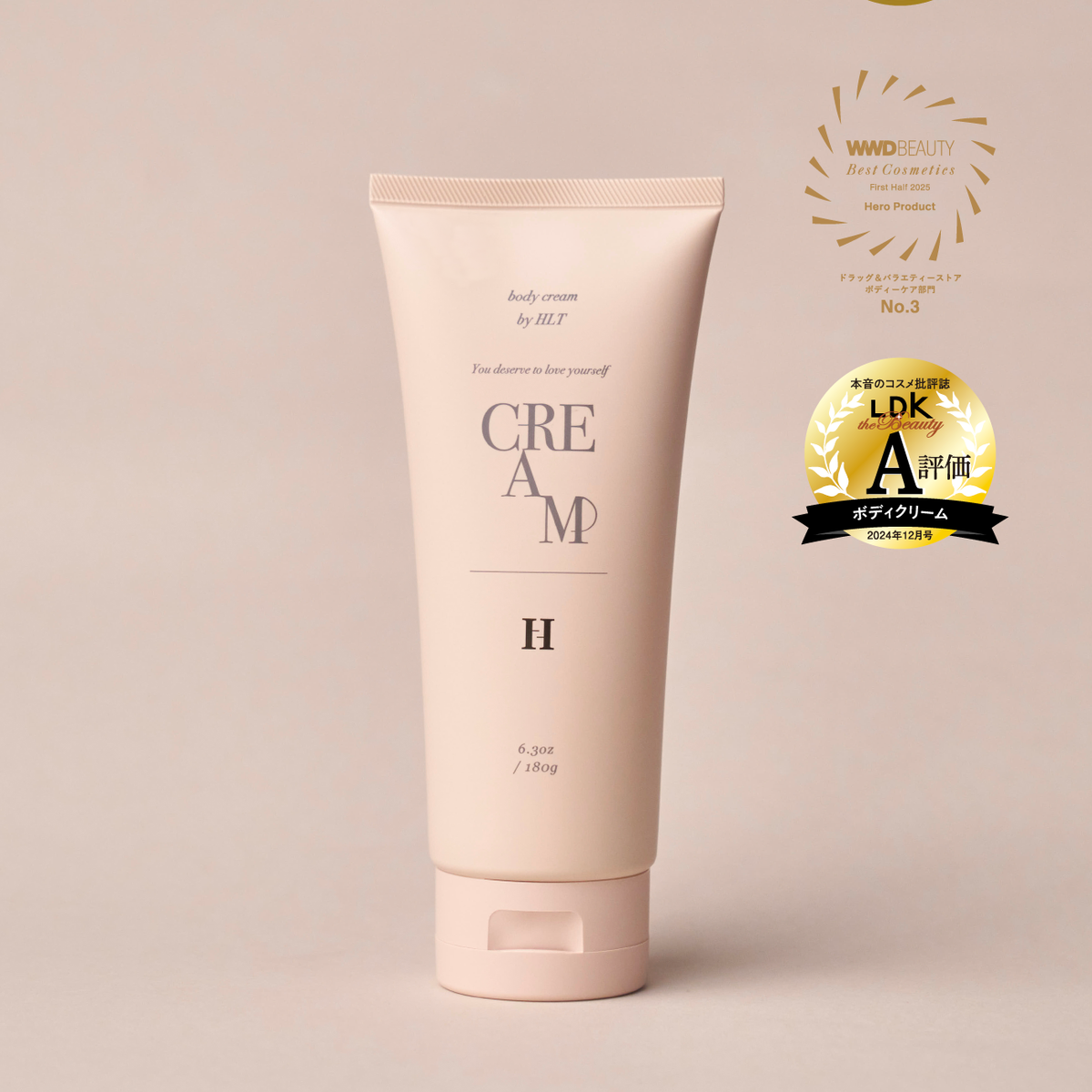 SENSUAL RICH BODY CREAM - NUDE PEARL -