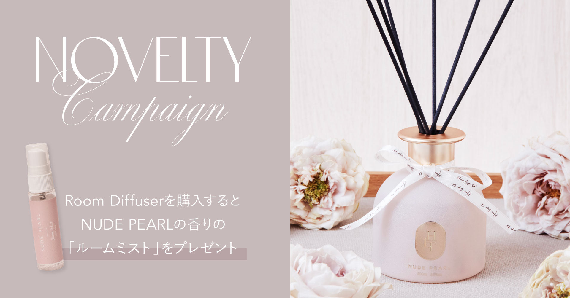 Her lip to BEAUTY（ハーリップトゥ ビューティ）/ 公式サイト