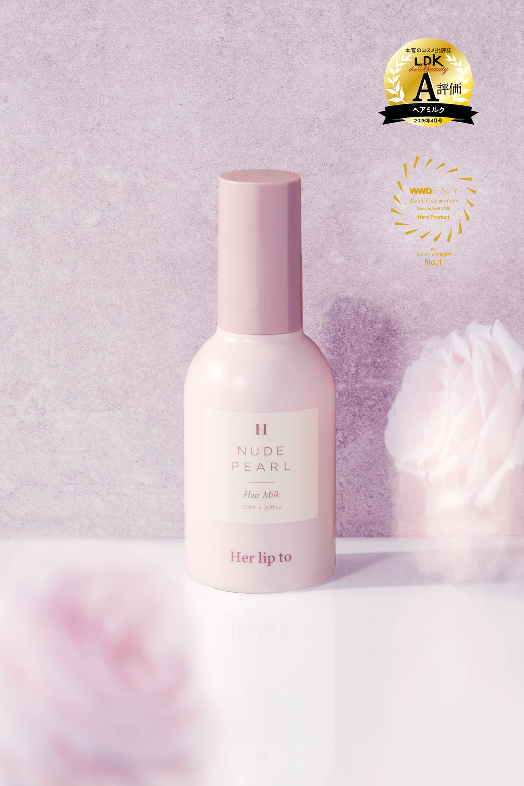 RICH ESSENCE HAIR MILK - NUDE PEARL - 【公式】Her lip to BEAUTY
