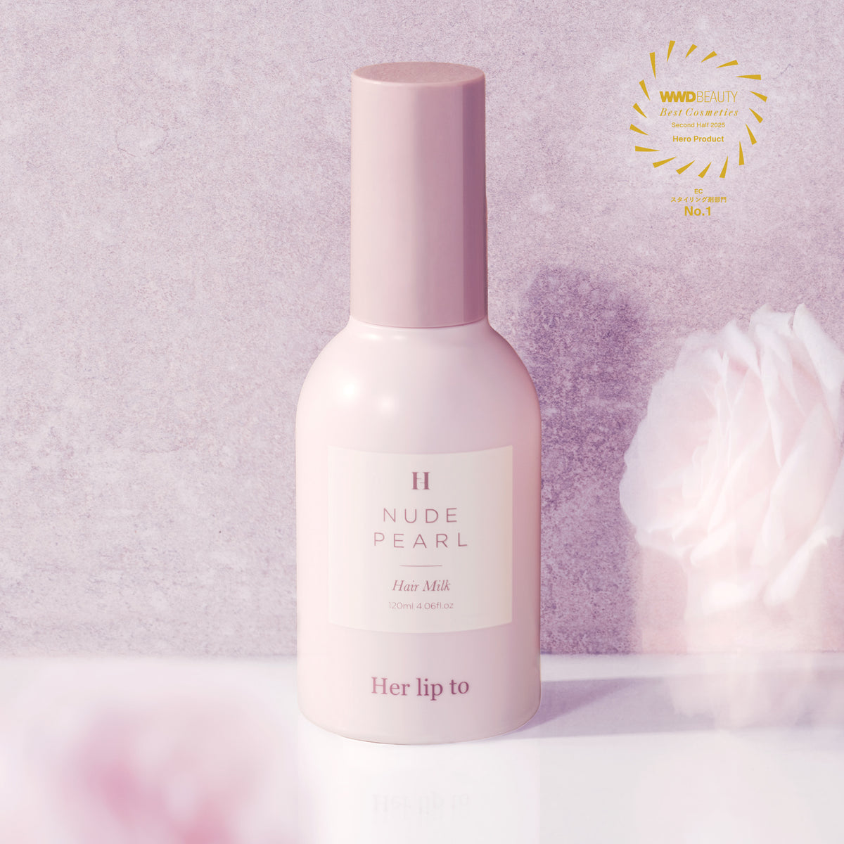 RICH ESSENCE HAIR MILK - NUDE PEARL - 【公式】Her lip to BEAUTY