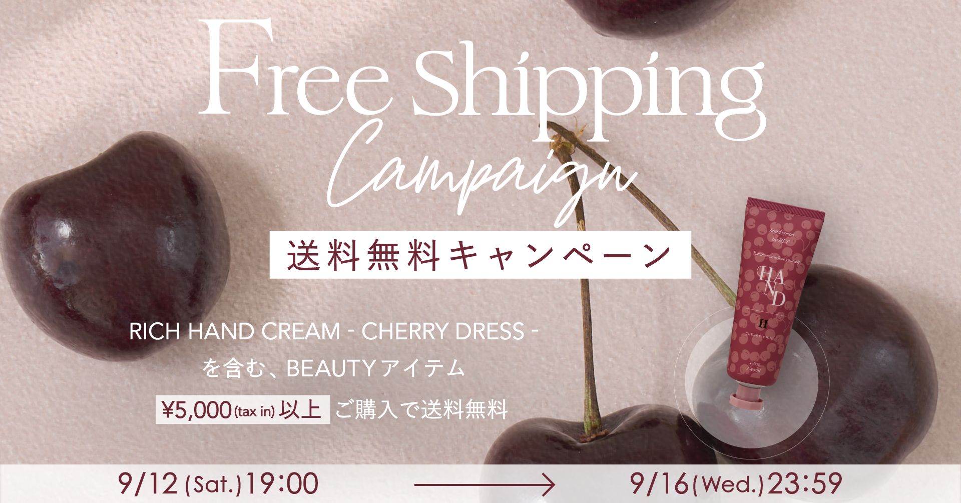 Her lip to BEAUTY/Official website
