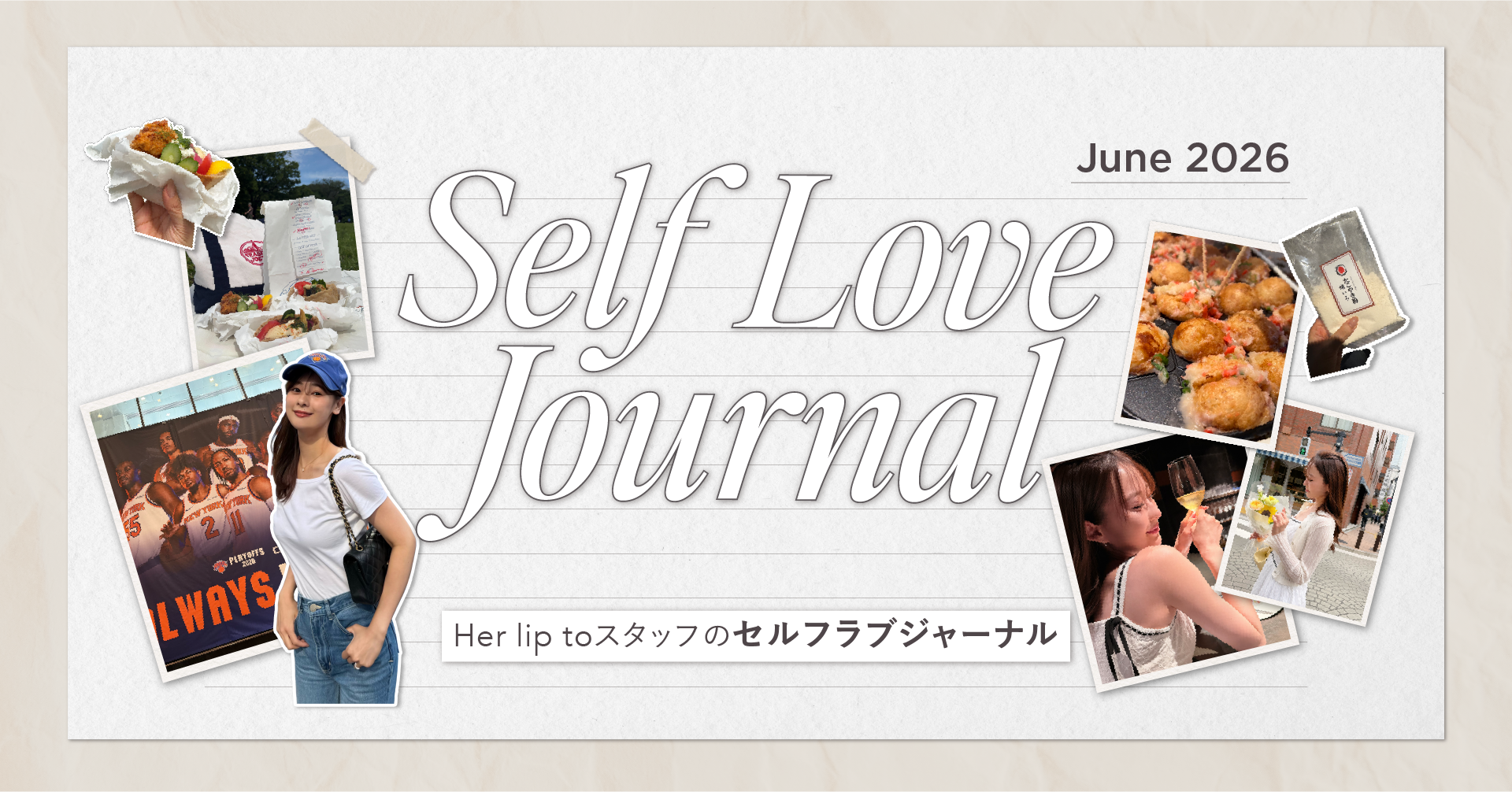 Her lip to BEAUTY/Official website