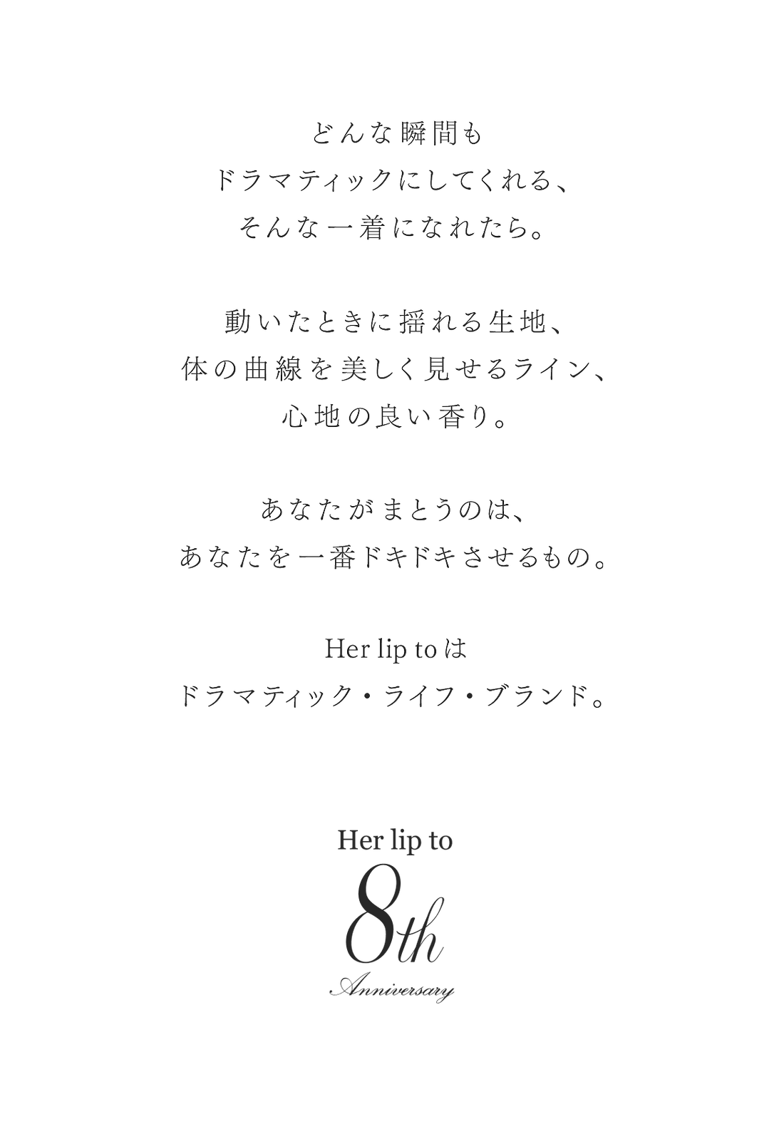 Her lip to 8th Anniversary