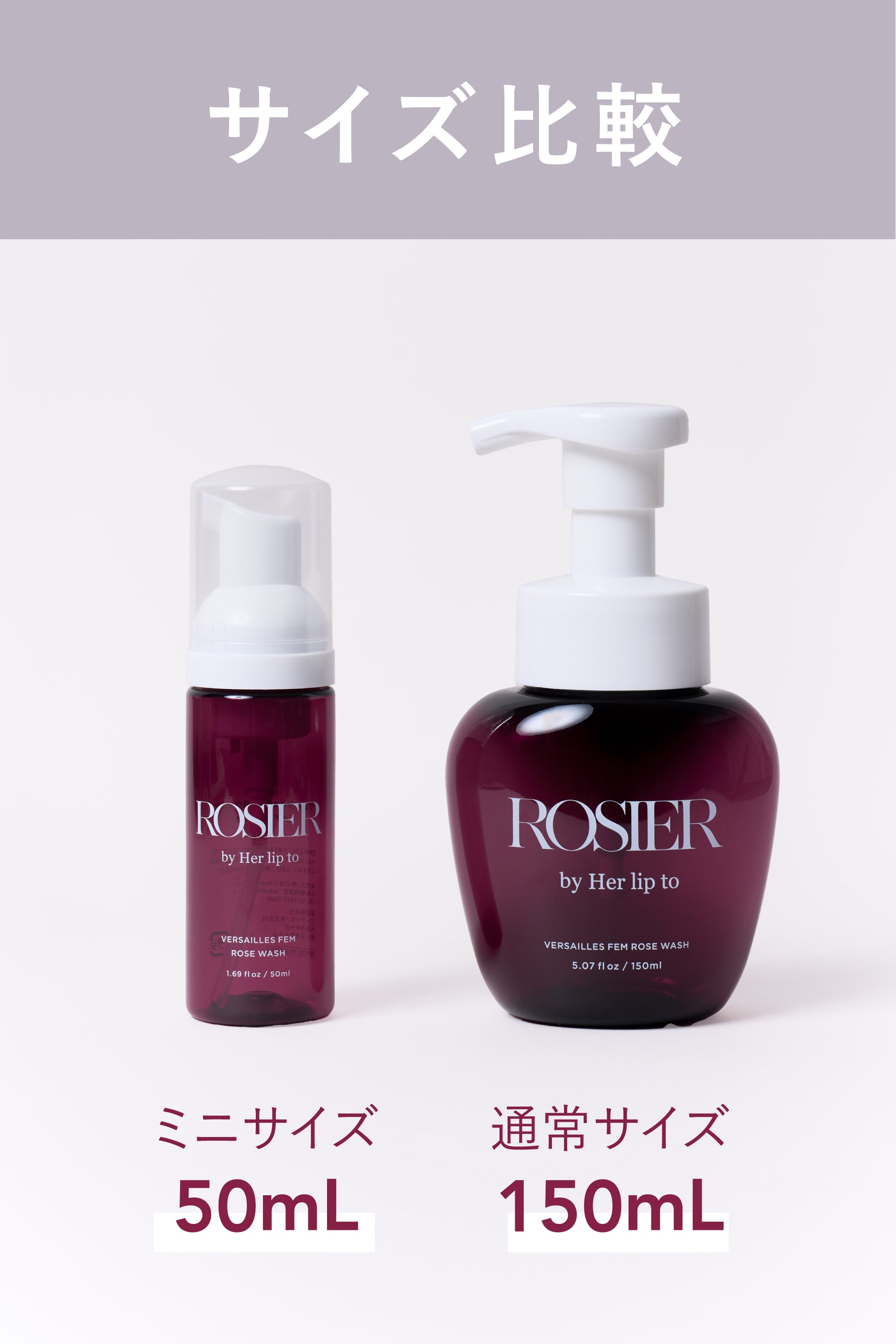 Versailles Fem Rose Wash - Mini -