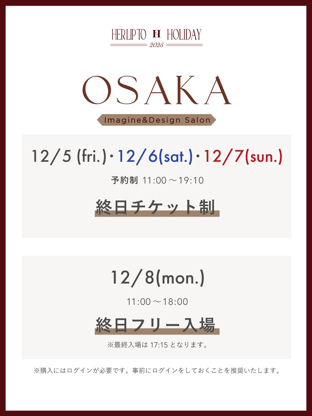 最終値下げ！！ 　差込式行先板「大阪←→宮崎／大阪←→大分」 ◤◢◤NEXT HOME GAME◢◤◢ 🚨🚨チケット残り18席🚨🚨 📅12/10(水
