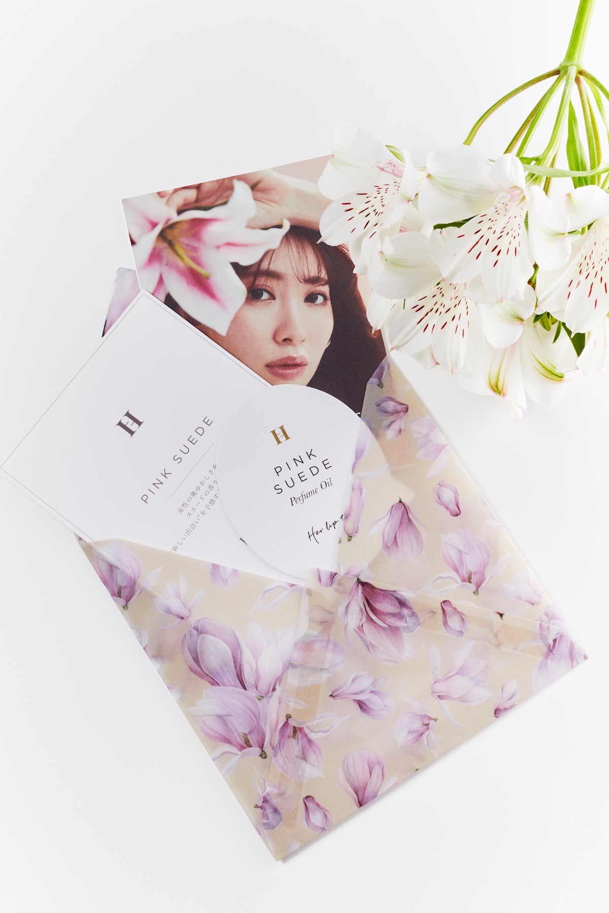 Fragrance