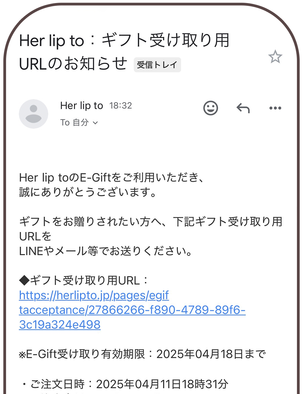 URL送信